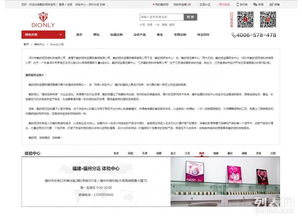 深圳鹏城设计网站的变革 从展示到转化的数字化转型