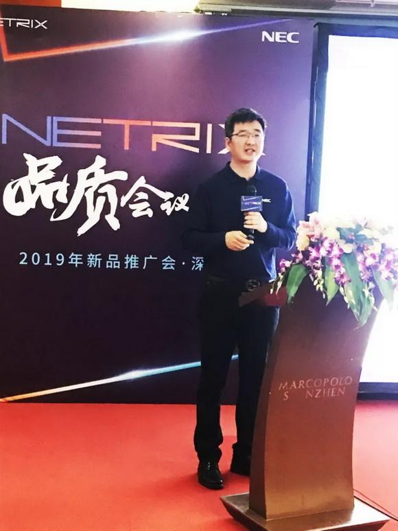 布局华南市场 netrix深圳站推广会来袭